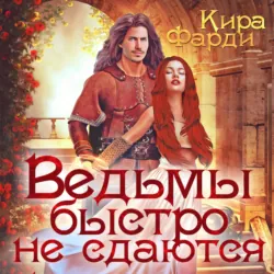 Ночь с драконом, аудиокнига . ISDN69194473