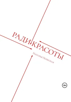 Травяное гнездо, аудиокнига . ISDN71425174