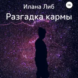 Транзиты Меркурия, аудиокнига . ISDN69508546