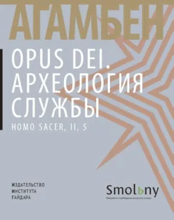 Нагота, аудиокнига . ISDN67293815