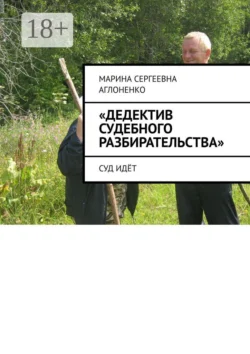 Механизм и организм, аудиокнига Сергея Юрьевича Катканова. ISDN71003035