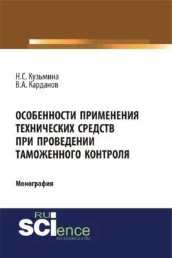 Кадровая политика корпорации, аудиокнига Натальи Михайловны Кузьминой. ISDN72202762