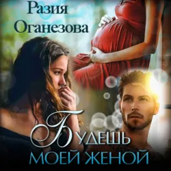 Мандариновое счастье, аудиокнига . ISDN68682297