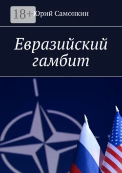 Обучение и организация различных видов деятельности общения детей с проблемами в развитии 2-е изд. Учебное пособие для СПО, аудиокнига Светланы Владимировны Бойковой. ISDN51383572