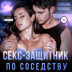 Голод, аудиокнига . ISDN67848885