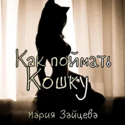 В лапах зверя, аудиокнига . ISDN74315531