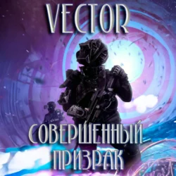 Совершенный: призрак, Vector