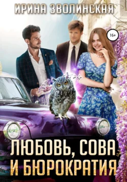 Проклятый лес, аудиокнига . ISDN70159117