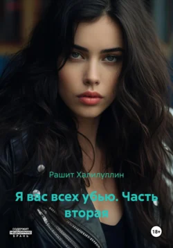 Американские каникулы, аудиокнига Эдуарда Лимонова. ISDN155258