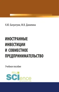 Особенности контроля над обычными вооружёнными силами в Европе. Военная подготовка. Монография, аудиокнига . ISDN66418474