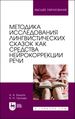 Дневники ведьмы. Филология, аудиокнига . ISDN72103555