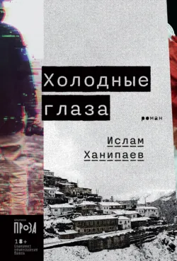 Буря и чудной отряд, аудиокнига . ISDN74364421