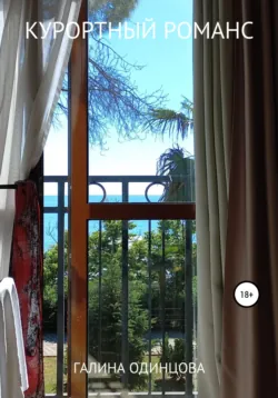 Повесть про Димку, который обиделся, аудиокнига . ISDN73156023