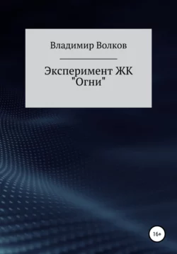 Понятный самоучитель Word 2007, аудиокнига Владимира Волкова. ISDN587515