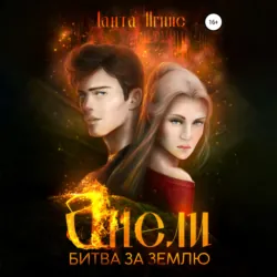 Город, где молчат мертвецы, аудиокнига Сергея Мещерякова. ISDN72629770