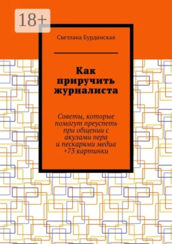 Механизм и организм, аудиокнига Сергея Юрьевича Катканова. ISDN71003035