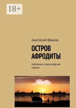 Русское слово, аудиокнига Ирины Одарчук Паули. ISDN71023306