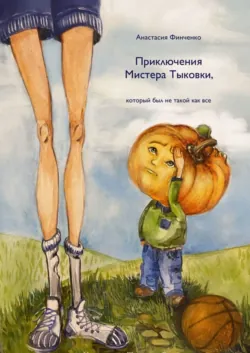 Как найти и сохранить любовь. Лайфхаки счастливых женщин, аудиокнига . ISDN63521752
