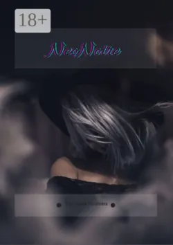 NeoNoire - Виктория Рогозина