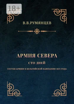 Справочник по делопроизводству, аудиокнига Михаила Рогожина. ISDN585475
