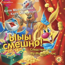 Мора-Мрукс. Проклятие королевского рода, аудиокнига . ISDN12547437