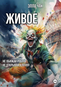Капля крови на бусине дзи, аудиокнига . ISDN74336076