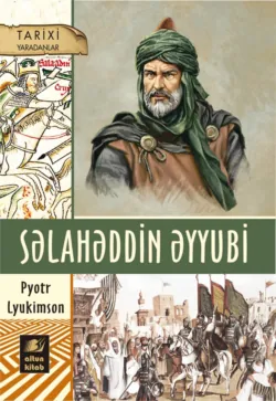 Səlahəddin Əyyubi - Петр Люкимсон