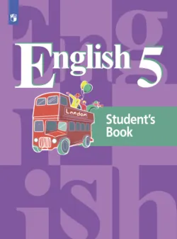 Welcome to GrammArea!, аудиокнига . ISDN72312205