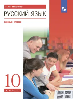 Комплексная работа с текстом. 9–11 классы. Сборник заданий, аудиокнига . ISDN67839603