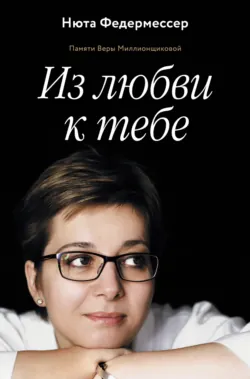 Быть волонтером, аудиокнига . ISDN72776602