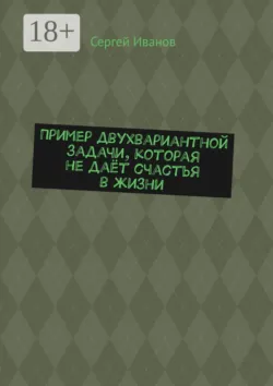 Критика мысли. Высший уровень прогресса 202607, аудиокнига . ISDN74370218