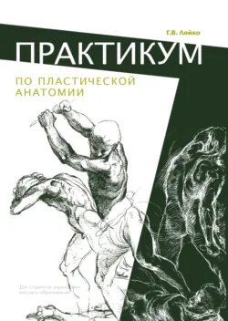 Лувр, аудиокнига . ISDN63387571