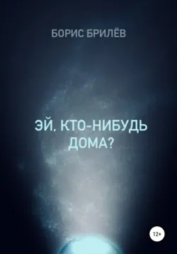 РИФМА К СЛОВУ «ЛЮБОВЬ», аудиокнига . ISDN68843616