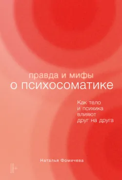 Разговор о женском здоровье, аудиокнига . ISDN73771803