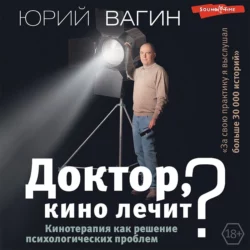 Креативные и примитивные. Основы онтогенетической персонологии и психопатологии, аудиокнига . ISDN30476750