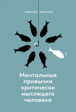 Управляй будущим. Как принимать решения в условиях неопределенности, аудиокнига . ISDN22784966