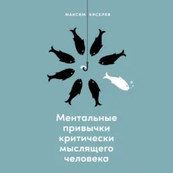 Управляй будущим. Как принимать решения в условиях неопределенности, аудиокнига . ISDN22784966