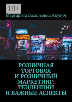 Обучение и организация различных видов деятельности общения детей с проблемами в развитии 2-е изд. Учебное пособие для СПО, аудиокнига Светланы Владимировны Бойковой. ISDN51383572