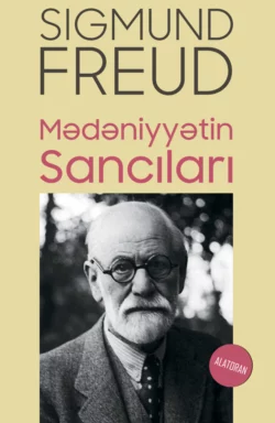 Mədəniyyətin Sancıları, Зигмунд Фрейд