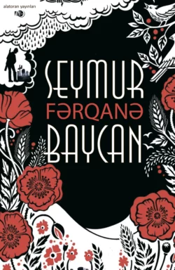 Fərqanə, Seymur Baycan