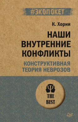 Демон Эроса. Темные и светлые стороны любви, аудиокнига . ISDN71279899