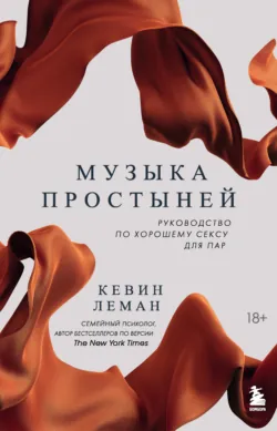 Новый ребенок к пятнице. Воспитание без криков и наказаний за 5 дней, аудиокнига . ISDN74378941