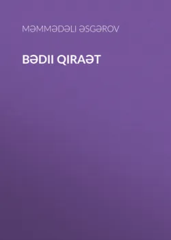 Bədii qiraət - Məmmədəli ƏSGƏROV