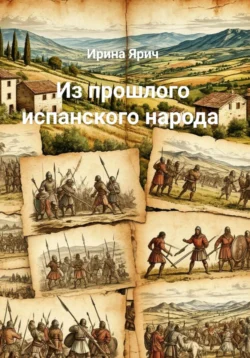Новейшие Библейские Археологические Открытия, аудиокнига Рона Уайетта. ISDN71557771