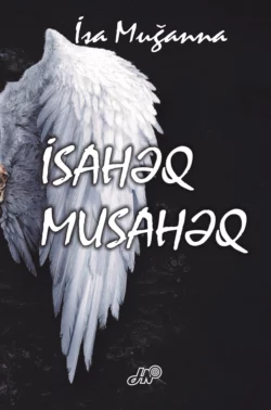 İsahəq, Musahəq, İsa Muğanna