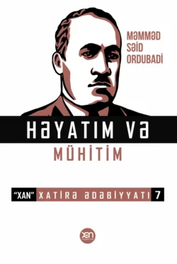 Həyatım və mühitim, Мамед Саид Ордубади