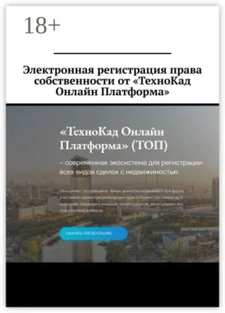 Как бросить курить за 3 дня, аудиокнига Сергея Зайцева. ISDN295752