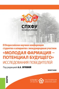 Бигль Бублик ищет дом, аудиокнига Анастасии Орловой. ISDN65760754