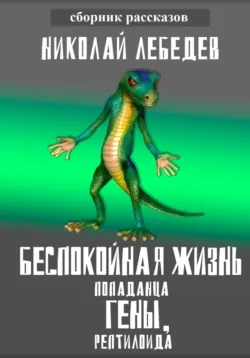 Муха в стакане, аудиокнига . ISDN68656846