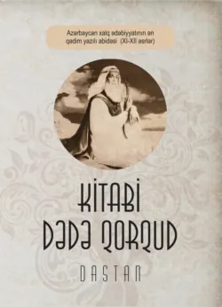 Kitabi Dədə Qorqud - Народное творчество (Фольклор)